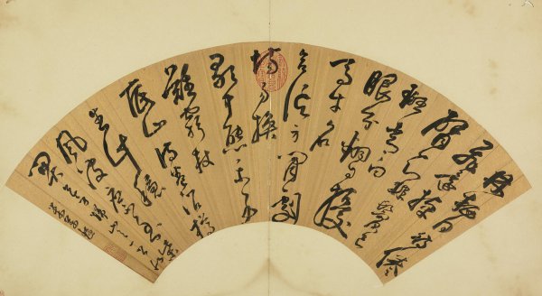 欢醉诗书趁年华